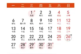一眼心动！2025原创日历来了！图片