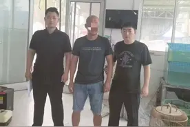 红嘴山鸦、黑头蜡嘴雀……买卖40只保护动物，这4人被城阳公安刑拘图片