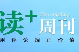 “我预判了你的预判”︱无限杂思图片