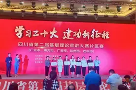 四川广元剑阁县：聚乐队网红力量 助乡村文化振兴图片