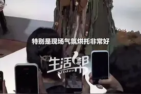 “神秘”服装出场引发“尖叫” 网友：看完解释才知道这造型的底蕴图片