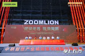 每18分钟下线一台起重机 中联智慧产业城起重机械园区开园图片