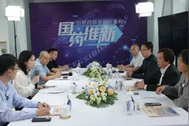 【国药维新沙龙】我们需要什么样的新药临床试验图片