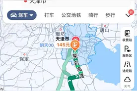 基于人工智能模型，高德推出更为智能的驾车ETA服务图片