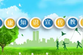【医讯】4月22日甘肃省中医院将开展《全身无力、肌肉酸痛——可能是特发性炎性肌病惹的祸》线上健康宣讲图片