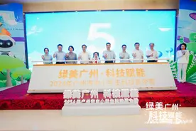 勇攀科技高峰！2024年广州市中小学生科技夏令营开营图片