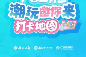 广西三月三民歌湖潮玩市集、水上市集怎么逛？这份地图快收藏图片