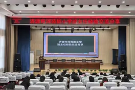 济源：河苑街小学举办教师寒假学习班培训活动图片
