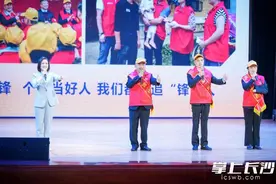 长沙追“锋”人分享身边的雷锋故事图片