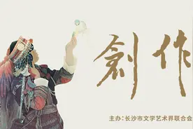 创作·海报丨玉珍：风也经过那里图片
