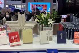 新书展示分享精彩纷呈 2025北京图书订货会今日闭幕图片