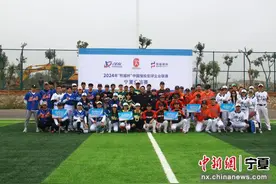 2024年“熊猫杯”中国慢投垒球企业联赛宁夏分站赛落幕图片