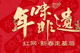 文化中国行·年味非遗丨攸县槚山皮影：方寸之间 光与影中的技艺传承图片