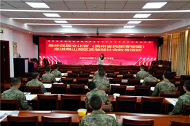 贵州民族文化宫到观山湖区人武部开展社会教育活动图片