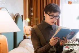 谢绝“中年怨妇”！吴越：这次戴了老花镜，却更明媚了图片
