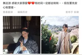 热搜爆了！杨紫回应，各地文旅下场“整活”图片