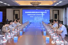 中国人民银行安徽省分行、中信银行合肥分行与三家皖籍餐饮企业举行“现金服务保障机制”合作签约仪式图片