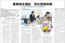 长沙新奥燃气：聚焦民生福祉　 优化营商环境　助力高质量发展图片