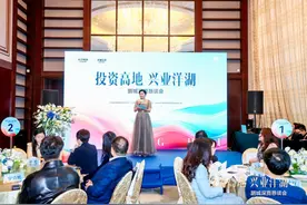 投资高地 兴业洋湖丨2024洋湖生态新城鹏城深商恳谈会举行图片