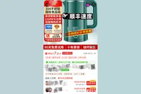 3·15调查|安全隐患“埋入”百万拼单销量，某平台两款小电器质检多项不合格图片