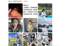 知名女演员发文：“就很突然地……”不少人也中招！图片