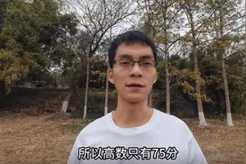 高考16次唐尚珺公布期末成绩：高数75分，没挂科图片