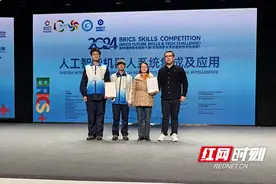 湖南化工职院获金砖国家职业技能大赛人工智能机器人系统集成及应用赛项团体二等奖图片
