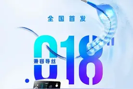 为心血管疾病患者提供更多治疗选择，松江企业新产品获批上市→图片