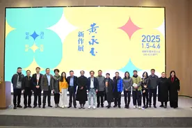 黄永玉新作展在成都开幕，看“老顽童”笔下的奇趣生肖图片