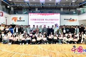 “彝”起过年啦！成都青苏职中举行“9+3”学生团建活动图片