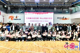 “彝”起过年啦！成都青苏职中举行“9+3”学生团建活动图片