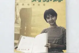 二十多年后，“哈佛女孩刘亦婷”还像一面镜子图片