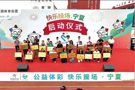 微光致远  “益”起同行图片