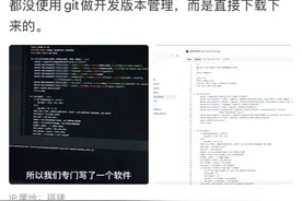 顶流科技博主“何同学”陷抄袭风波图片