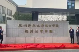 蓝媒热评｜“足”够多带来“足”够好图片