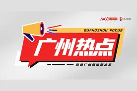 430-450米！广州国际金融城建筑可以这么高图片