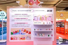 Foodaily创博会2024在上海闭幕，“健康”“创新”成为活动热点图片