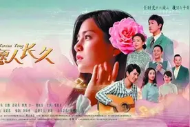 《但愿人长久》：时代底色里，一曲女性成长传奇图片