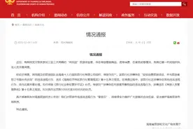 网民称三亚“纯玩团”旅游体验差 海南通报调查结果图片