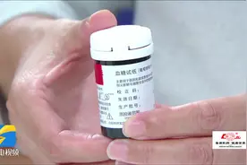 正确测血糖｜试纸可以放在冰箱保存吗？图片