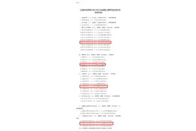 公费培养、有编有岗！赣州招31名！图片