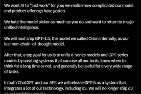 OpenAI将放大招，GPT-5免费无限使用，产品矩阵大整合！图片