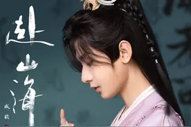 本周看啥｜《歌手2024》亚当·兰伯特前来袭榜图片
