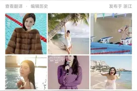 “游泳不穿泳衣，难道穿棉裤羽绒服？”游泳冠军刘湘回应被指擦边图片