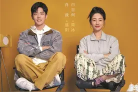 肖战白百何《骄阳伴我》开播收视率破1.4%，荧屏姐弟恋依然“能打”图片