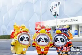 “冰墩墩”龙年新春特别版“龙墩墩”东莞造图片