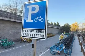 北京市42个轨道站点周边完成交通治理图片