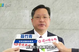 住深全国政协委员聂竹青：给老旧小区加装电梯须厘清五方责任关系图片
