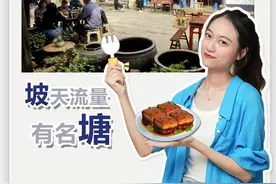 村观：农家乐，还能这么玩图片
