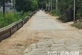 问政回声丨洛南县一村镇道路年久失修破损严重 回应：10月底前完成养护图片